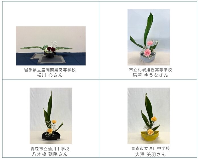 北海道東北優秀賞3.jpg