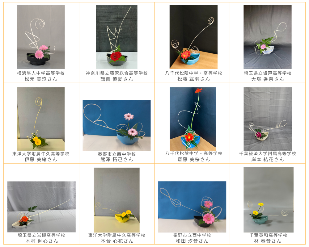 関東佳作①re.png