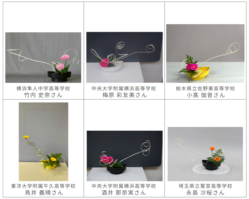 関東地区準優秀賞④re.png