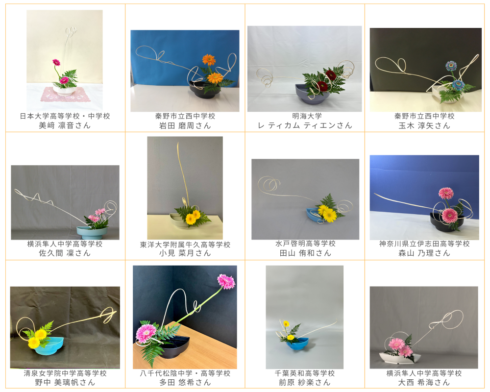 関東佳作②re.png