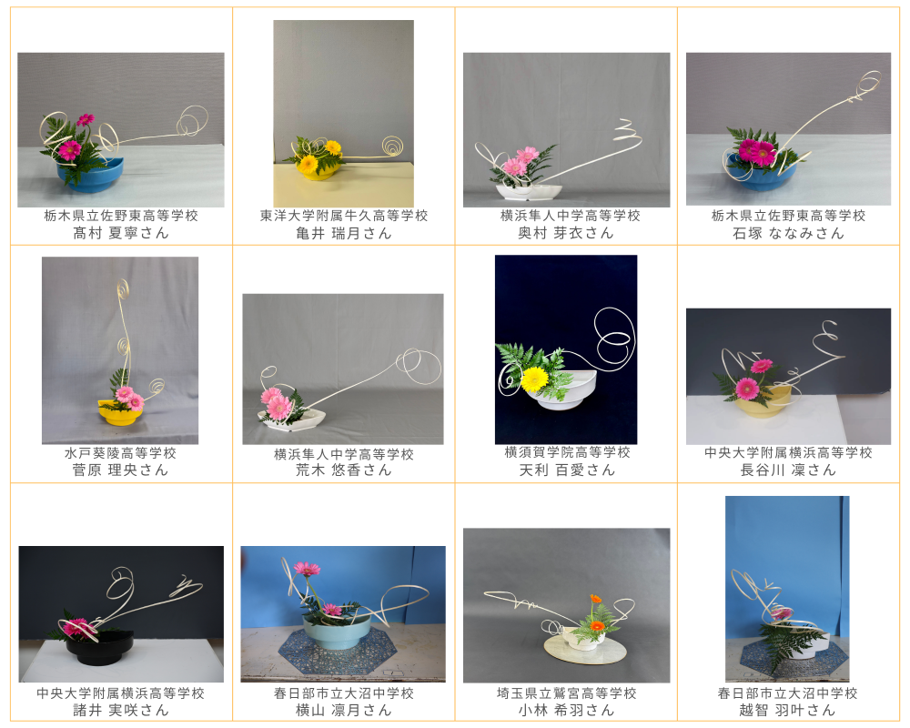関東佳作③re.png