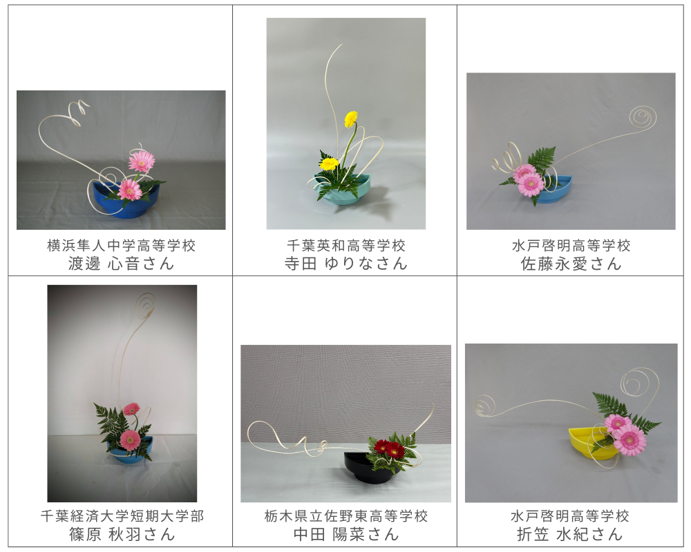 関東地区準優秀賞②re.png