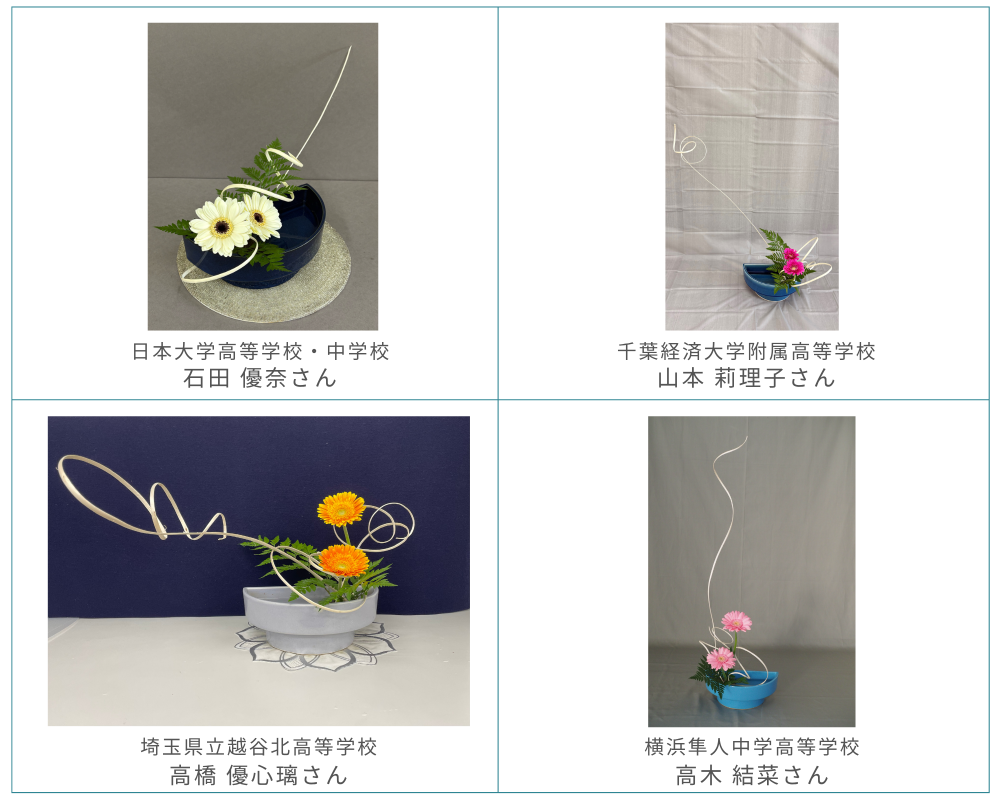 関東地区優秀賞②re.png