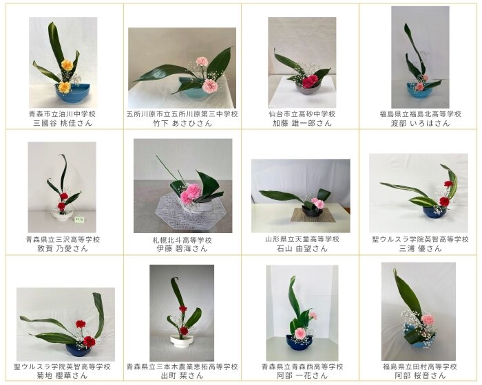 北海道東北佳作1.jpg