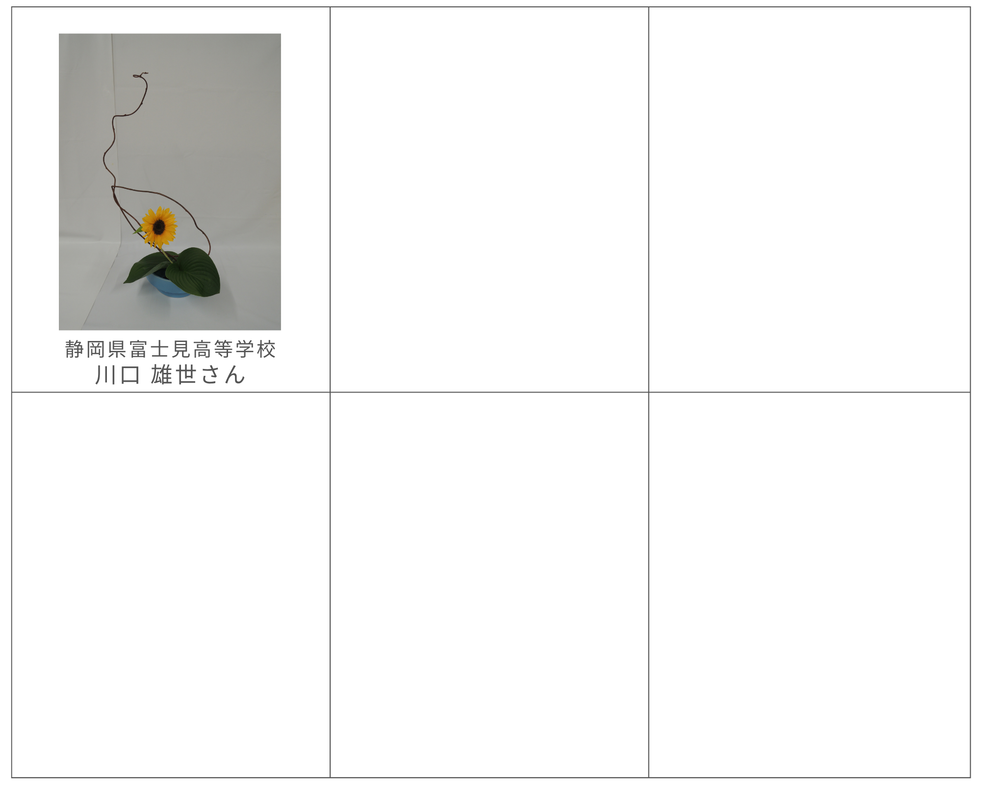 2026中部準優秀3.png
