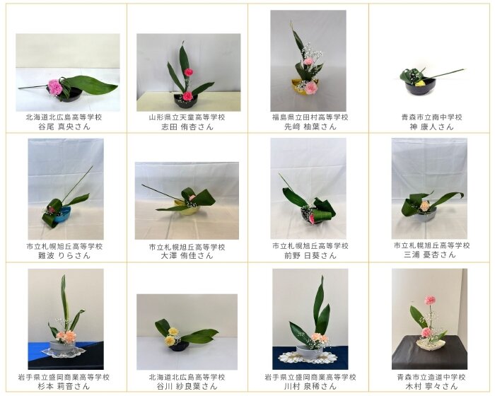 北海道東北佳作3.jpg