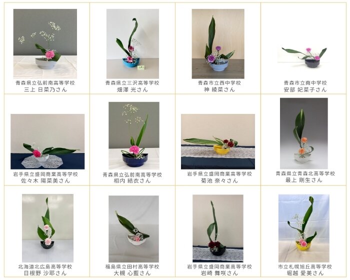 北海道東北佳作2.jpg