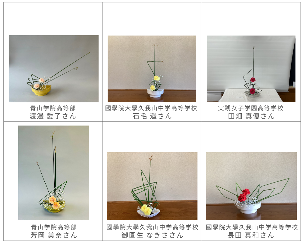 3東京準優秀賞.png