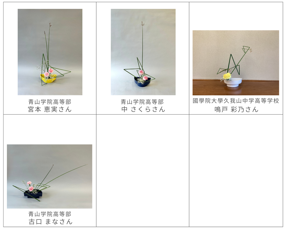 4東京準優秀賞.png