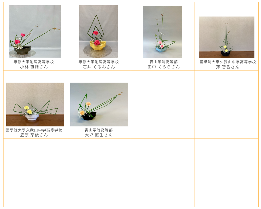 3東京佳作.png