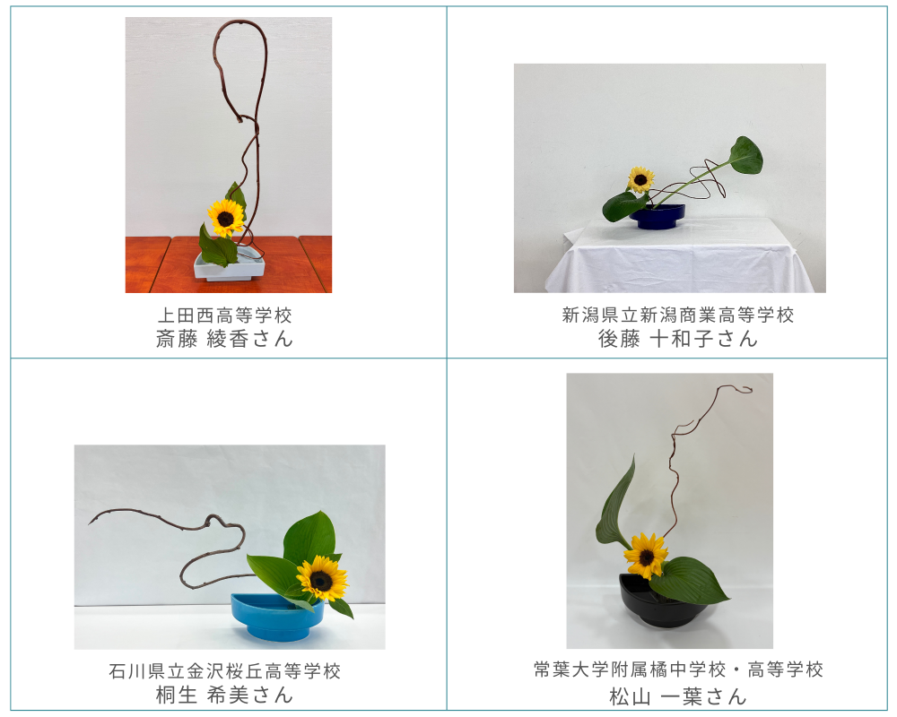 中部優秀賞.png