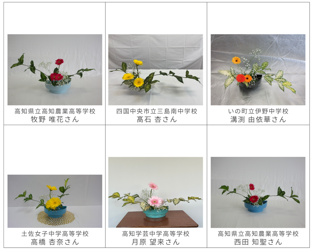 準優秀賞①中国四国.png