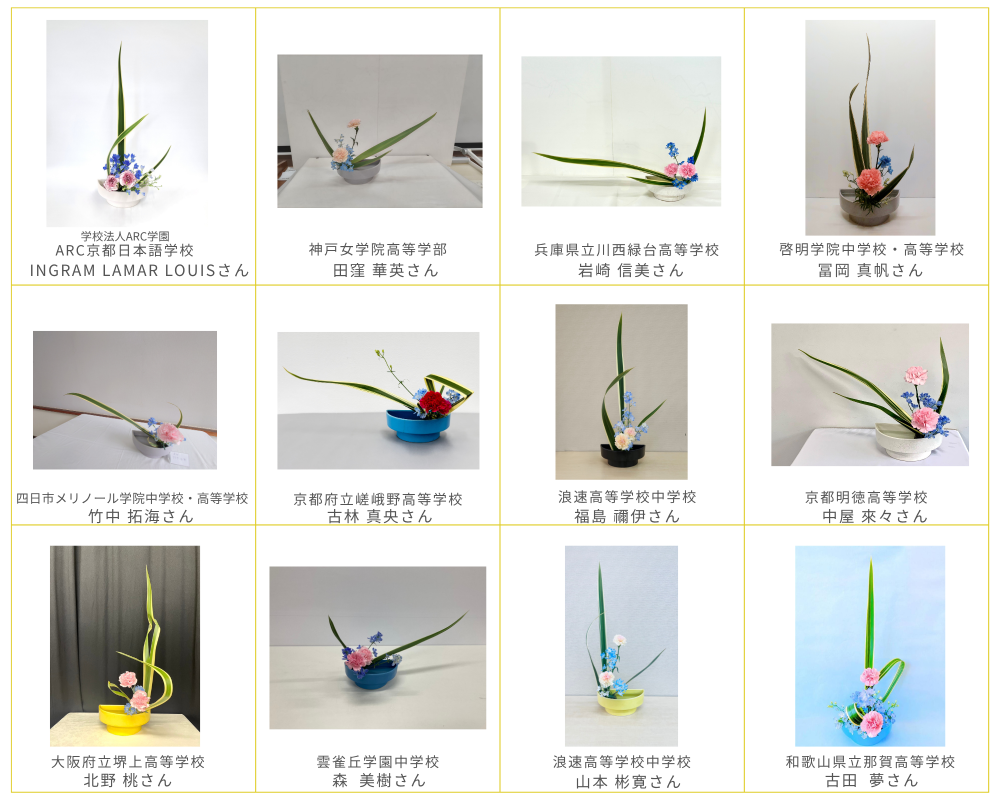 近畿佳作_1.png
