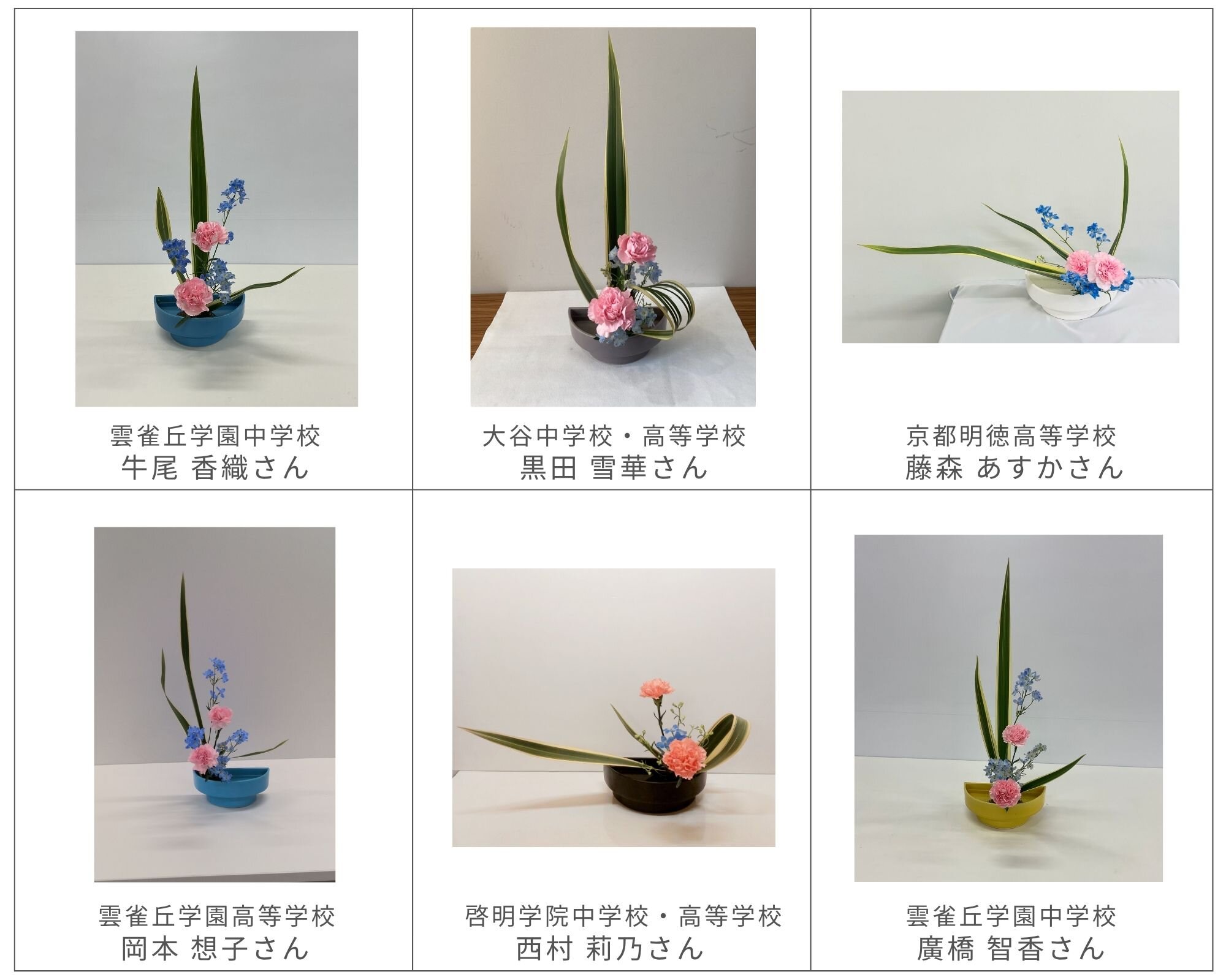 26_近畿_準優秀_1.jpg