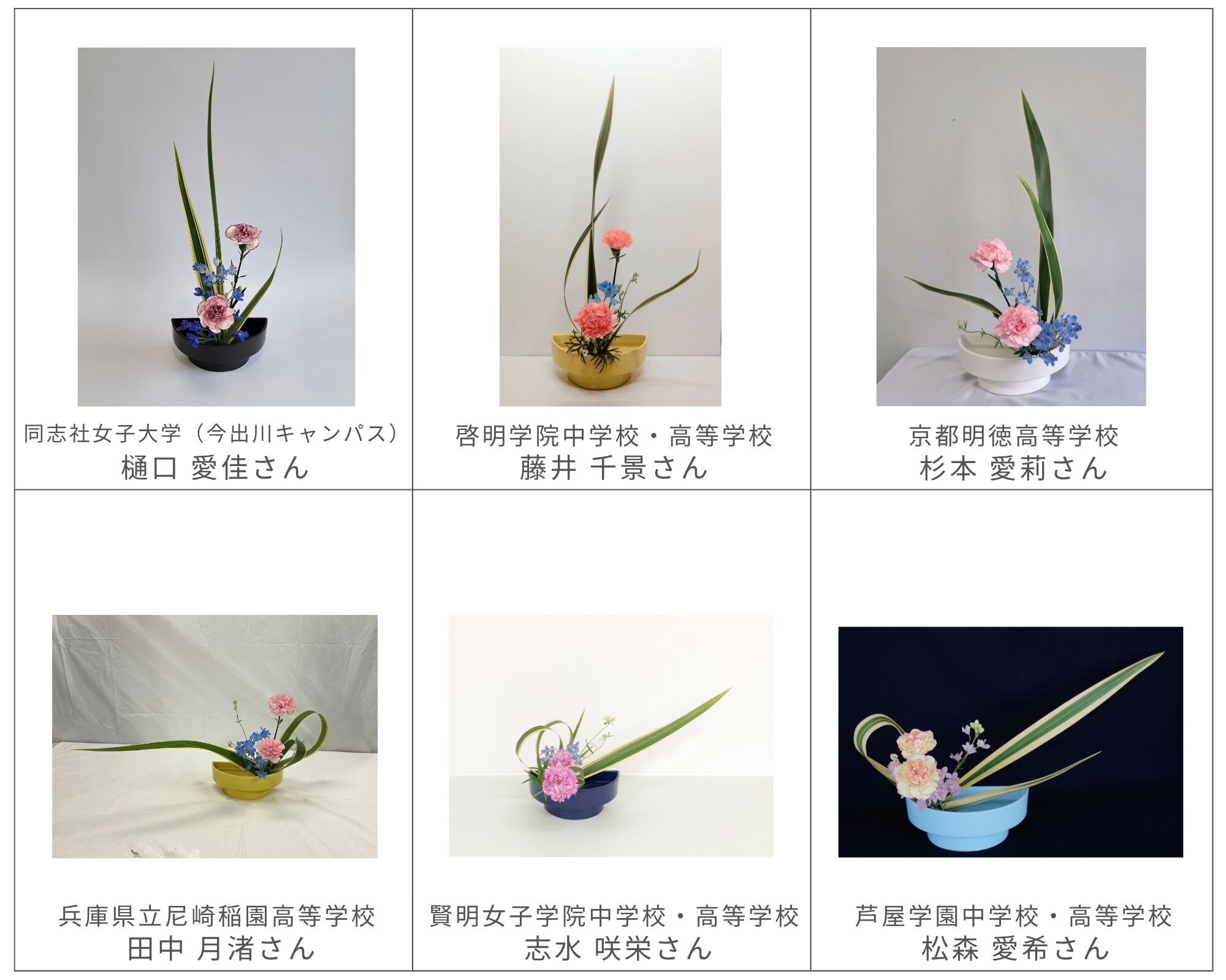26_近畿_準優秀_2.jpg