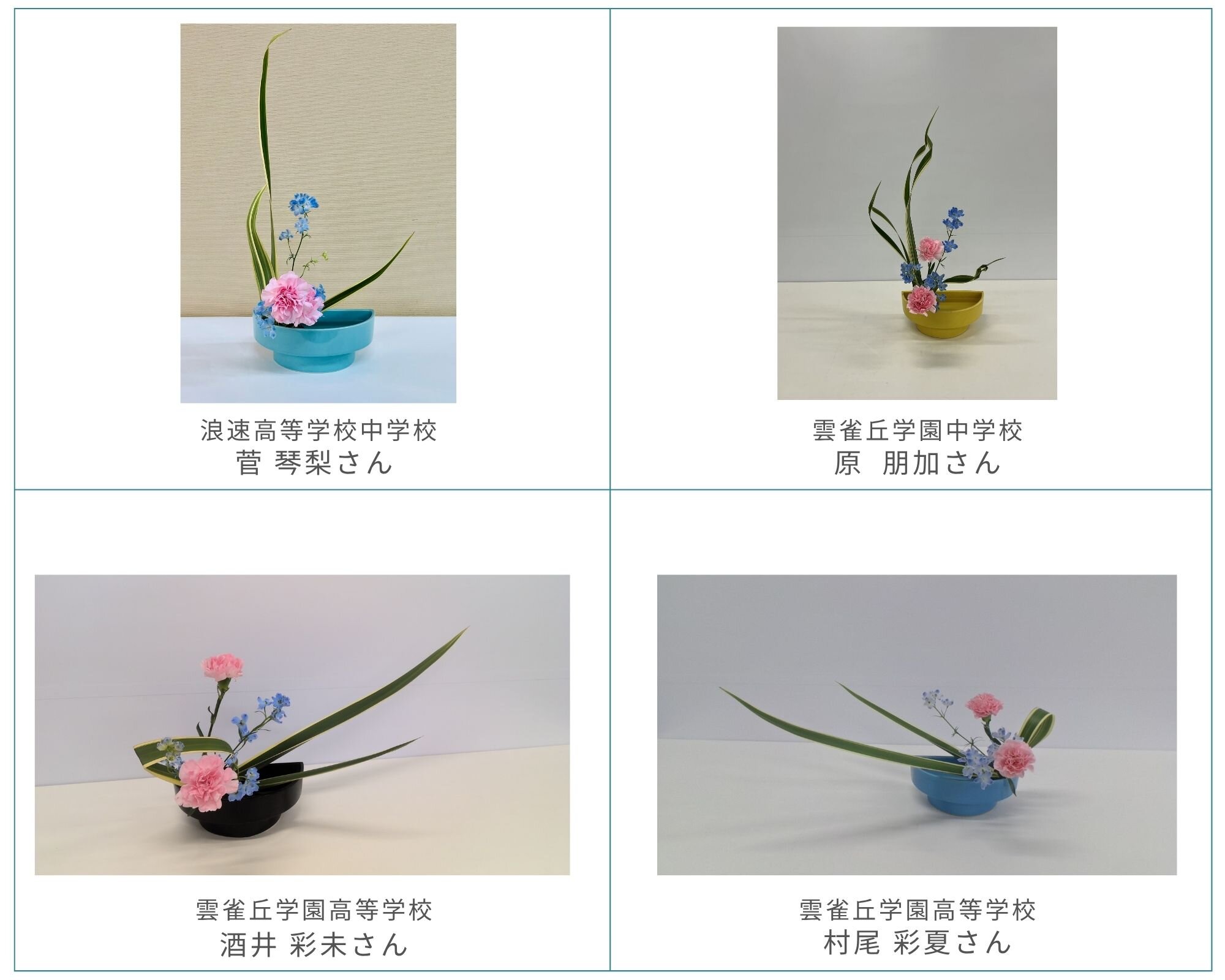 26_近畿_優秀_1.jpg