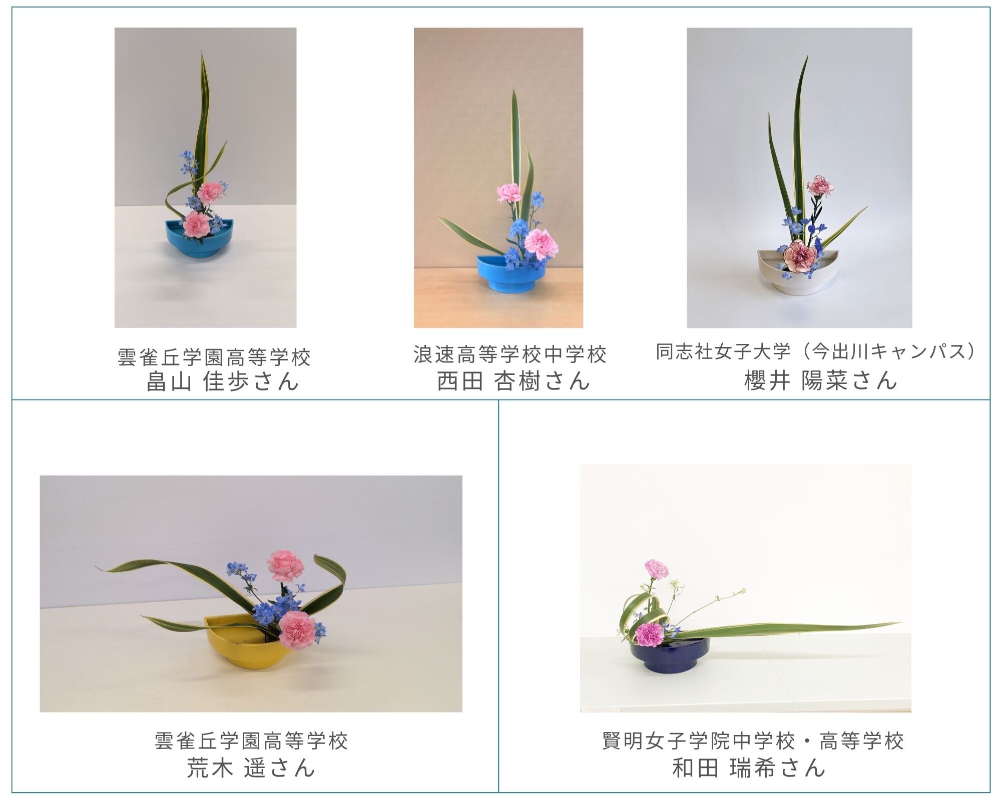 26_近畿_優秀_2.jpg