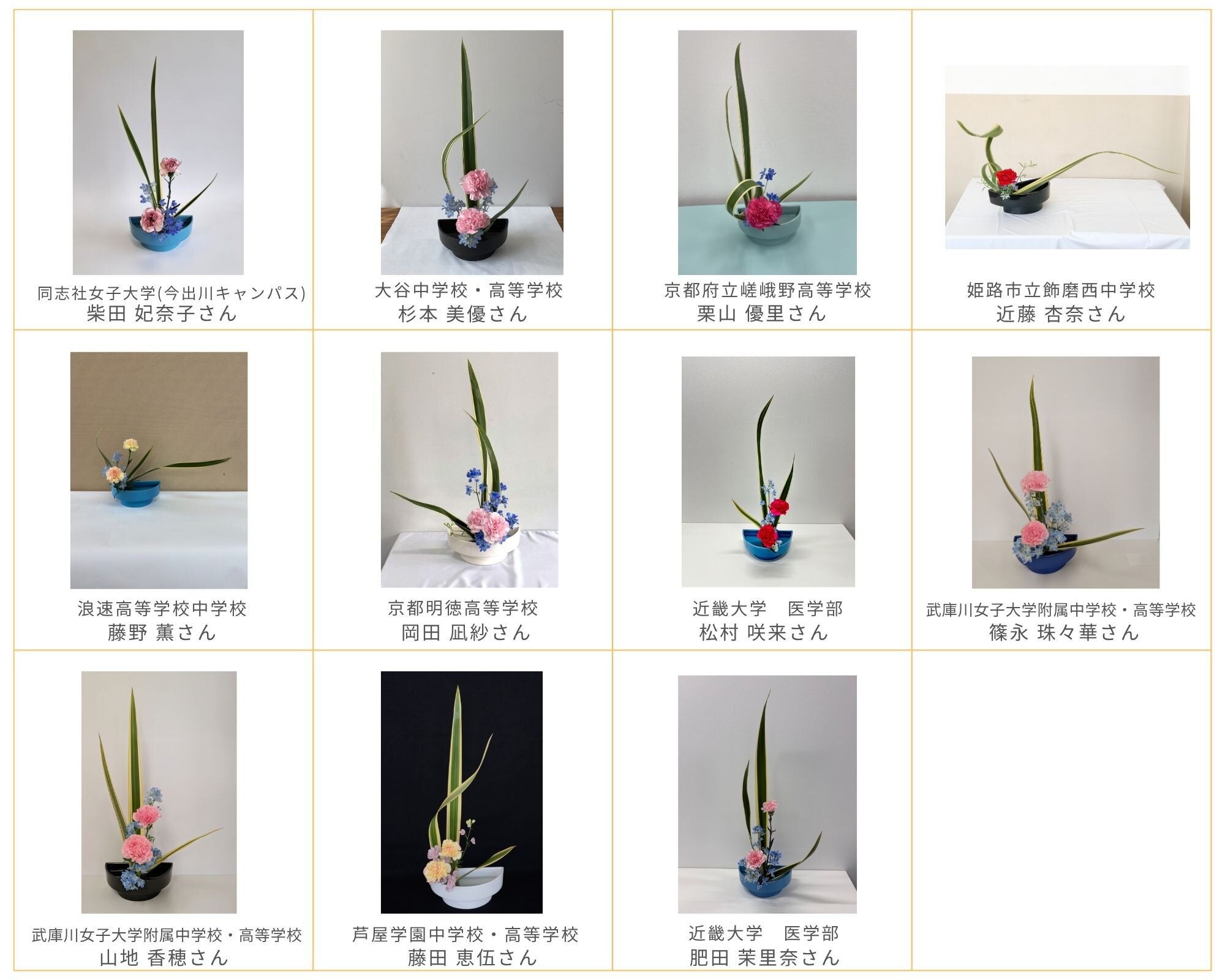 26_近畿_佳作_2_-2.jpg