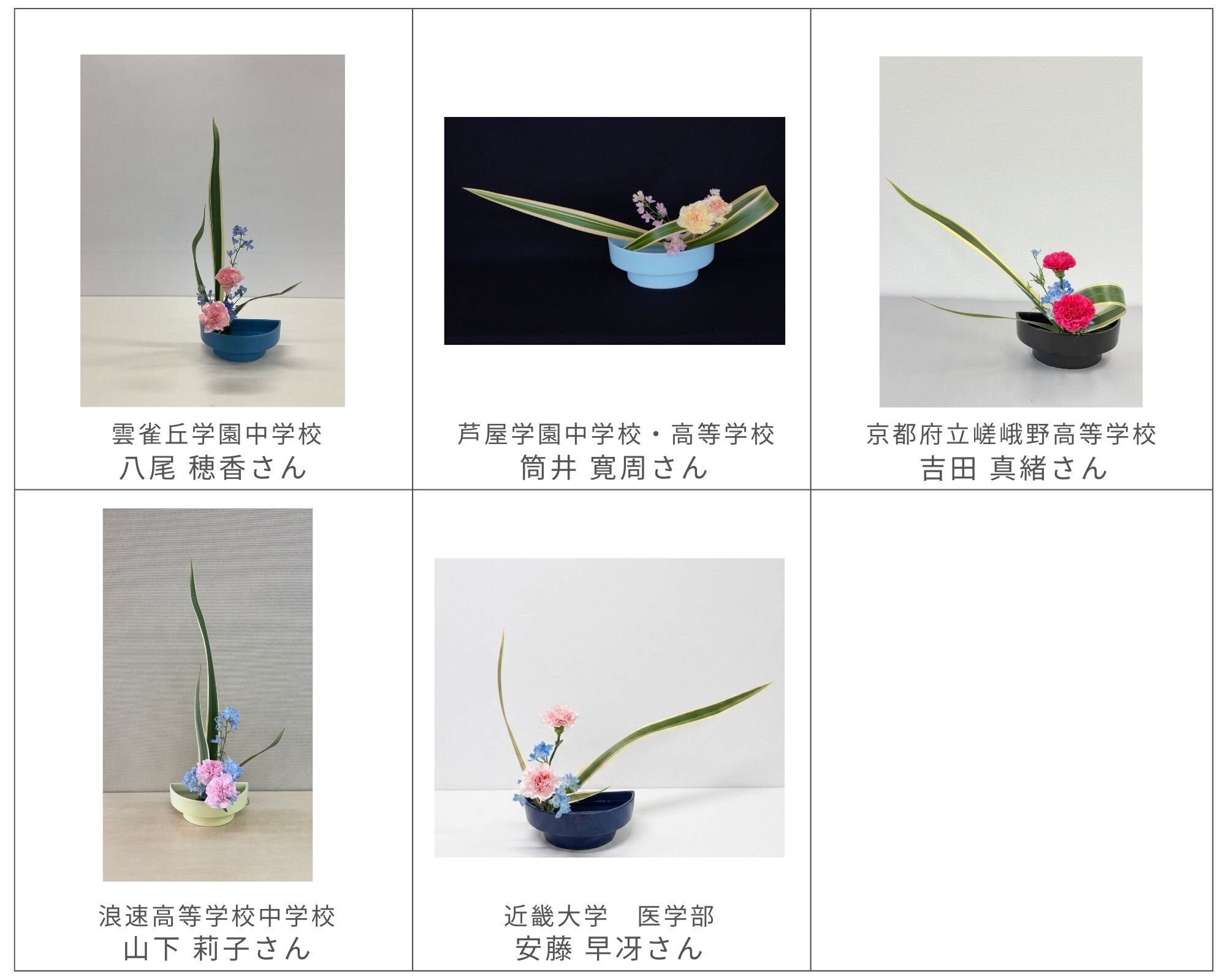 26_近畿_準優秀_3.jpg